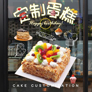 贵州遵义仁怀市九仓镇筲箕湾村蛋糕预定